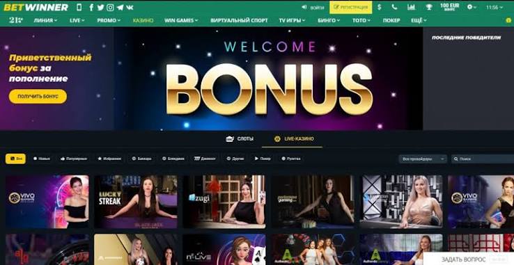 Comprehensive BetWinner CI Review Your Guide to Online Betting -952834057 Comprehensive BetWinner CI Review Your Guide to Online Betting -952834057