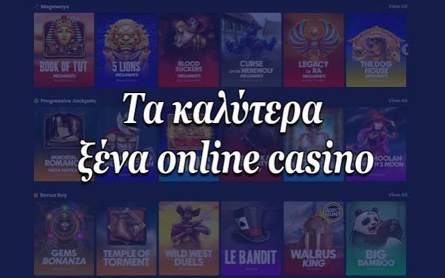 Online Casino στην Ελλάδα Όλα όσα πρέπει να γνωρίζετε -504883838