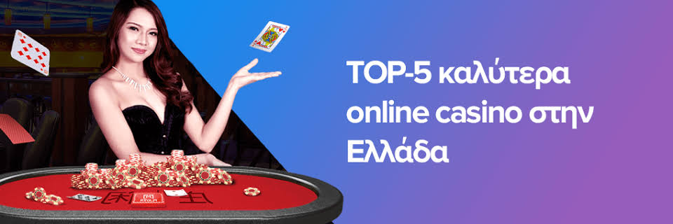 Νέο Διαδικτυακό Καζίνο Οδηγός για την Επιτυχία
